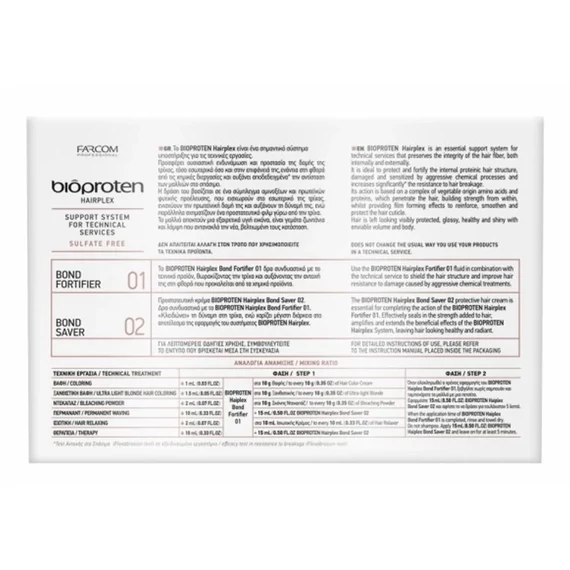 Bioproten Hairplex Kit kötéserősítő kezelés szett, 3x525 ml